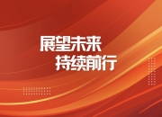 立昂技术新注册《风电场数字化运维平台V1.0》项目的软件著作权