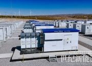 中能电气新注册《储能电站有功功率控制软件V1.0.0》项目的软件著作权