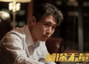 新希望发生大宗交易 成交溢价率13.97%