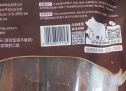 唐人神：广东省县域基金拟3.6亿元增资广东唐人神