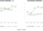 传艺科技获得实用新型专利授权：“触摸板补强件及安装结构”