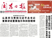 中信特钢获得发明专利授权：“基于大数据的企业风险内控自动化预警系统及方法”