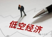 国常会部署！平台经济重磅利好
