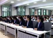 首届金融强国讲师风采大赛正式启动