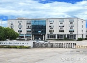 视源股份获得实用新型专利授权：“显示设备”