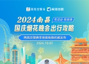 保险有温度,拥有“如意行”驾乘险，出行更顺畅！_2024汽车研发行业市场深度调研及竞争格局分析