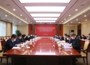 国家电网公司科技工作会议召开 张智刚：锻造能源领域国家战略科技力量 打造新型电力系统建设主力军