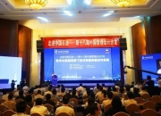 中国石油海外业务数字化成果首获国际大奖