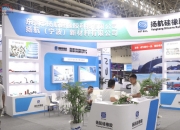 11月25日三维化学涨停分析：异丙醇，氢能源/燃料电池，石油化工概念热股