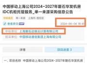 11月25日东方精工涨停分析：宁德时代概念股，智慧物流，包装印刷概念热股