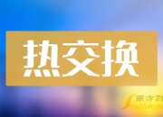 11月25日理邦仪器涨停分析：血氧仪，体外诊断，优化生育（三孩）概念热股
