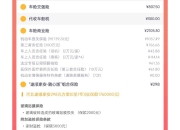 液晶显示器产业市场需求及未来发展趋势分析_人保车险,人保财险 