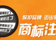 海汽集团新提交2件商标注册申请