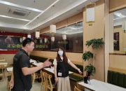 “应签尽签、能投尽投”人民银行等九部门联合召开会议，推进科技创新和技术改造贷款工作