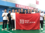 人保车险   品牌优势——快速了解燃油汽车车险,人保伴您前行_气体传感器行业市场竞争格局及未来发展趋势分析