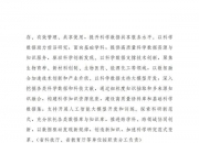 左江退新注册《基于dpdk实现的防火墙数据面软件V1.0》项目的软件著作权