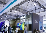 海信视像获得实用新型专利授权：“手柄和VR系统”