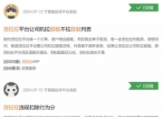 货拉拉回应！