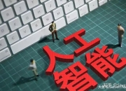 有无计划开展人工智能、算力和数据存储方向的业务？南京高科：公司暂无相关计划