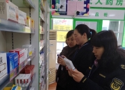 市场监管总局与国家能源局建立跨部门协同监管工作机制