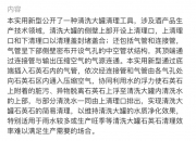 华宝新能获得实用新型专利授权：“光伏发电系统”
