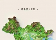 7月8日世荣兆业涨停分析：横琴新区，粤港澳大湾区，土地流转概念热股