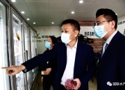 国联水产获得外观设计专利授权：“包装盒（汉虾传奇）”