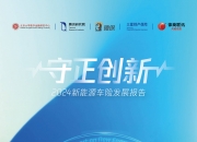 2024休闲食品行业市场发展现状及竞争格局、销售渠道分析_人保车险   品牌优势——快速了解燃油汽车车险,人保服务
