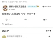 外资股东大手笔增持？ 星展证券4家国资股东完成40%股权转让