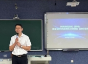 中国石油获得发明专利授权：“火山岩油藏裂缝集中发育区的预测方法”