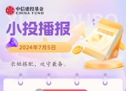 债市日报：7月8日