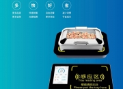 北新建材获得发明专利授权：“一种基于BP神经网络的称重组件布局方法及系统”