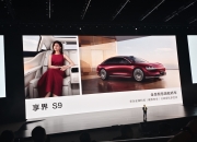 香山股份：与江淮、赛力斯均有合作
