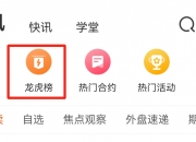 11月27日玉米期货持仓龙虎榜分析：多方呈进场态势