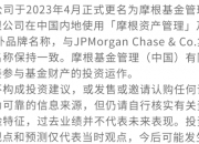 【基金经理手记】农银汇理基金经理王明君：短期调整不改债市长期方向