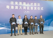广州港获得发明专利授权：“集装箱门式起重机堆场作业状态实时监测系统及监测方法”