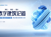 人保服务 ,保险有温度_建筑行业未来路在何方?中国建筑行业未来发展趋势分析