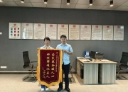 大乌龙！洪某某出价4.46亿元竞拍土地，结果不符合“拿地条件”！5000多万元保证金能否拿回？