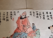 陕西省汉中市政协副主席曹俊强接受纪律审查和监察调查