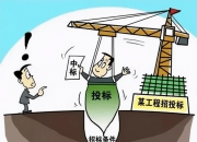 【企业动态】陕建股份新增1件判决结果，涉及建设工程施工合同纠纷