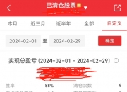 颖泰生物：11月25日至11月26日高管陈伯阳、刘晓亮增持股份合计13万股