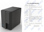 我国科研人员首次实现像素“分割”成像