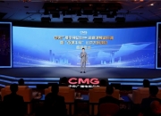 当虹科技新注册《当虹AI竖屏制作系统V2.0》项目的软件著作权