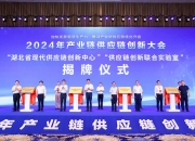 人保服务 ,人保车险_2024电网设备产业链上下游发展现状及竞争格局分析