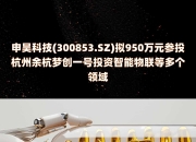 慈文传媒(002343.SZ)：定坤影视拟参设慈文泛文娱产业基金