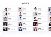 11月28日桂发祥涨停分析：休闲食品，食品，网红/MCN概念热股