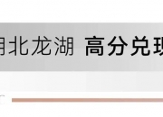 东软载波新注册《Eastsoft ES-PQM-M分支监测通信装置主机软件V1.0》项目的软件著作权
