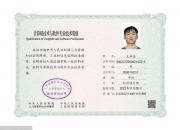 天源迪科新注册《天源迪科公租房运营平台V1.0》等3个项目的软件著作权
