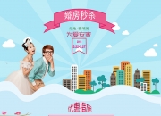 主力资金动向 5.22亿元潜入房地产业