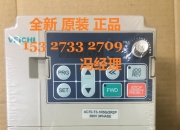 伟创电气等在苏州成立储能科技公司